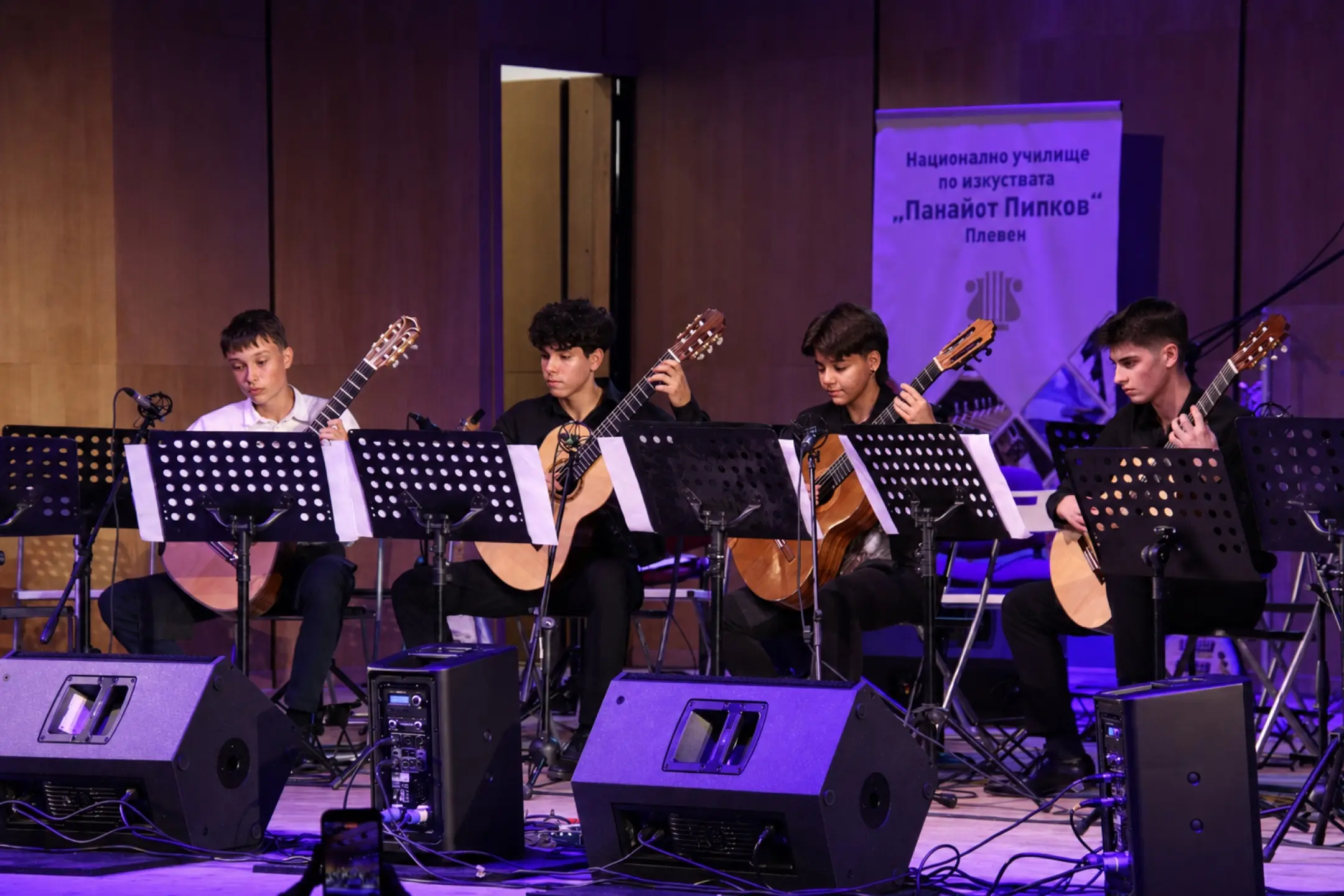 Китарен квартет / Guitar Quartet